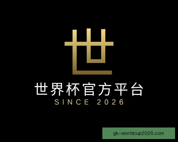知道世界杯官方平台